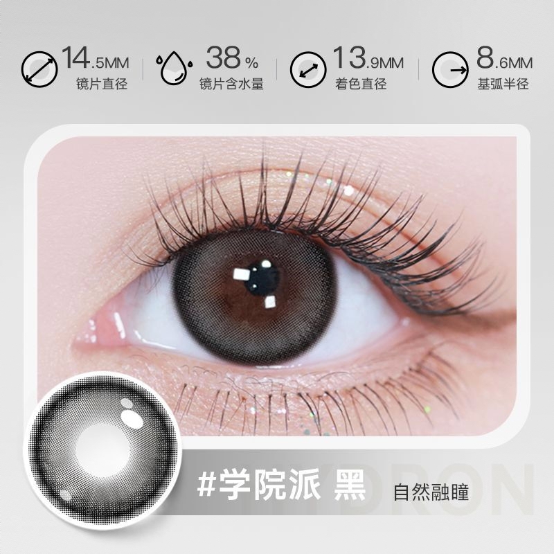 商品配色： 学院派黑14.5mm