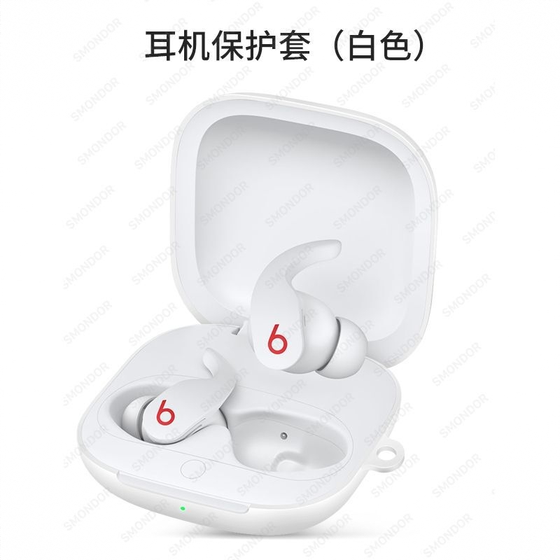 商品配色： 【白色】送防丢扣