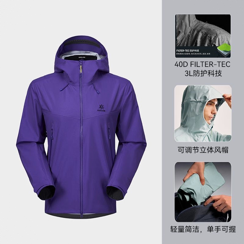 商品配色： 龙胆紫