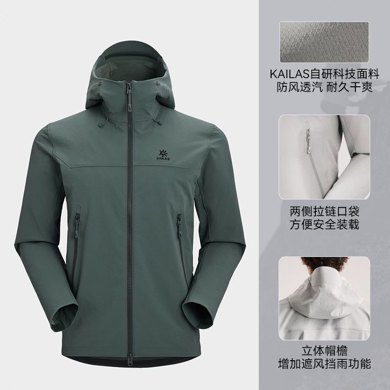 商品配色： 男款/碧石绿