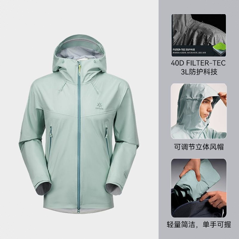 商品配色： 山染绿