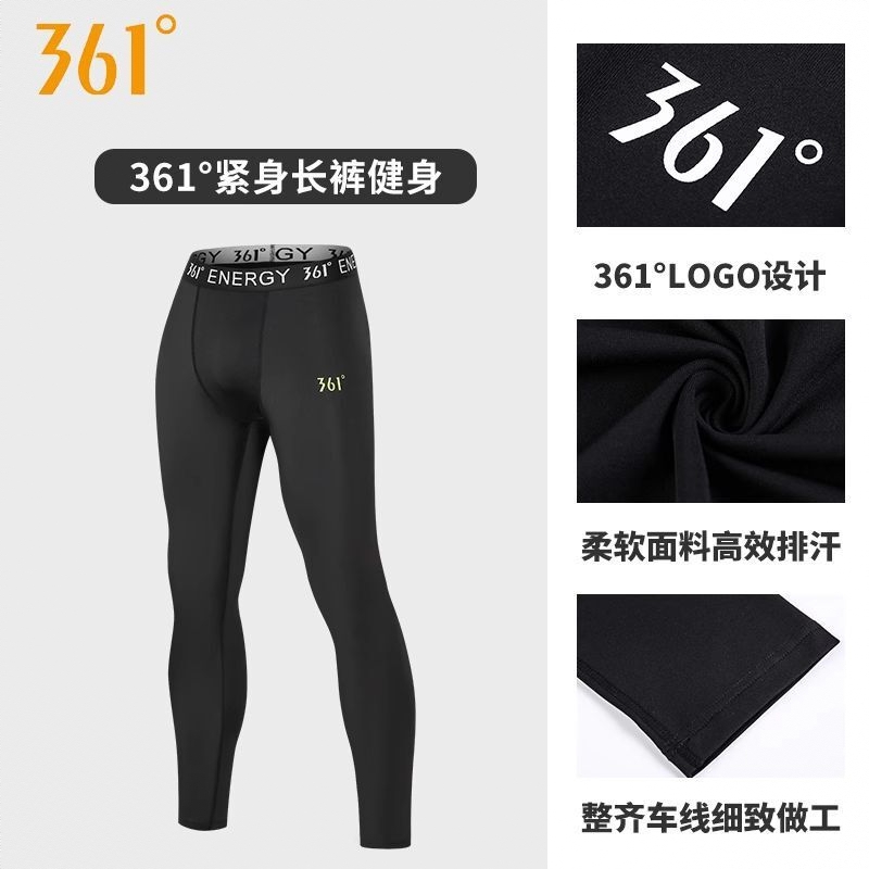 商品配色： 黑