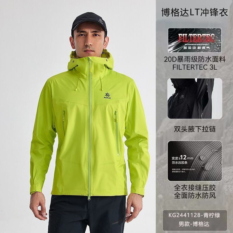 商品配色： 青柠绿