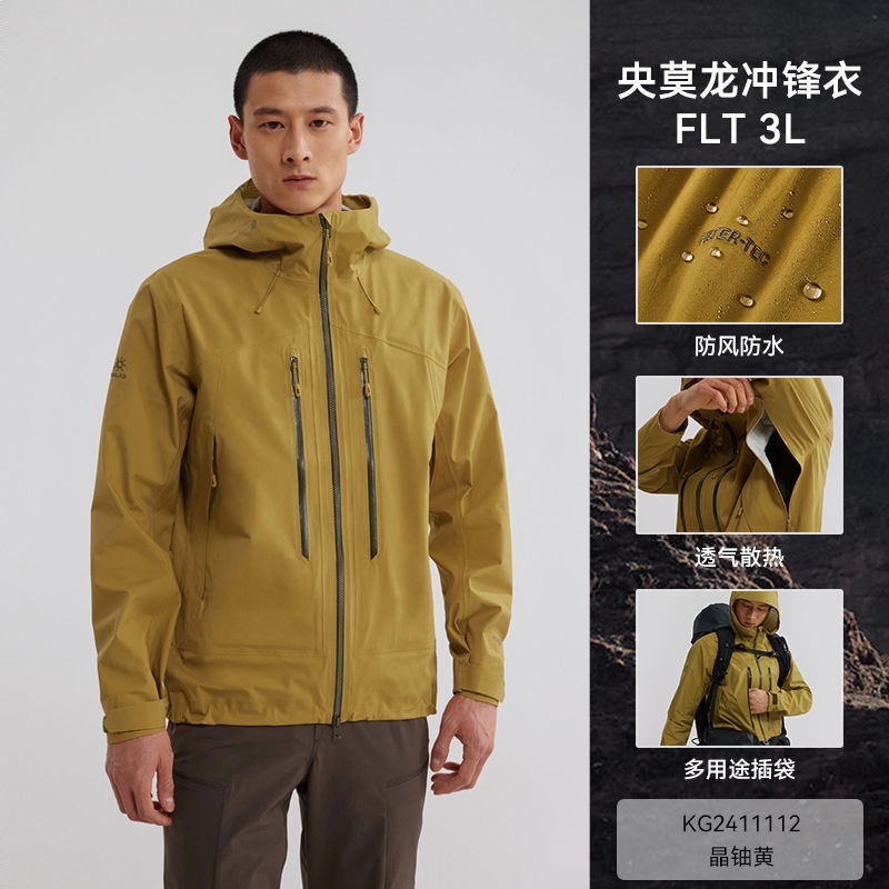 商品配色： 晶铀黄
