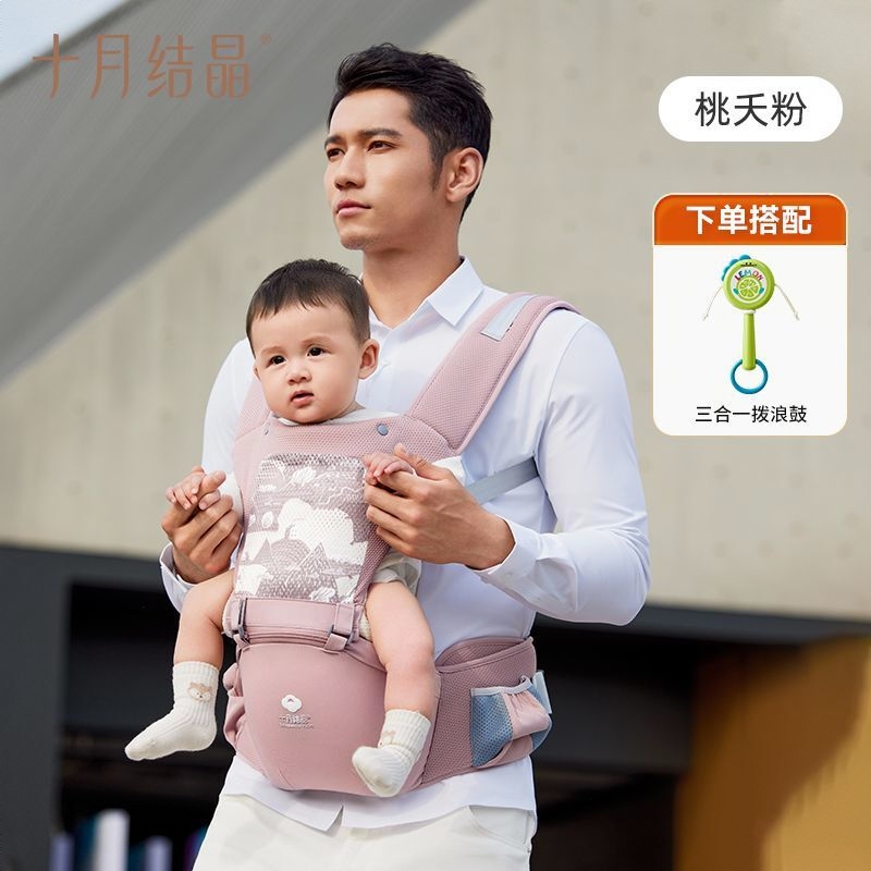 商品配色： 婴儿腰凳（桃夭粉）+拨浪鼓（水果绿）