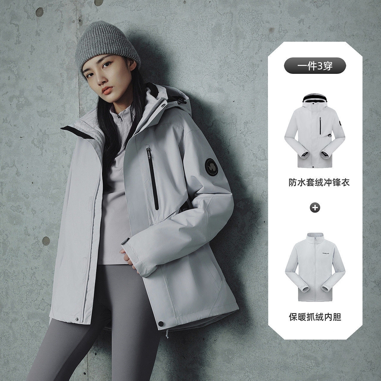 商品配色： 云母灰