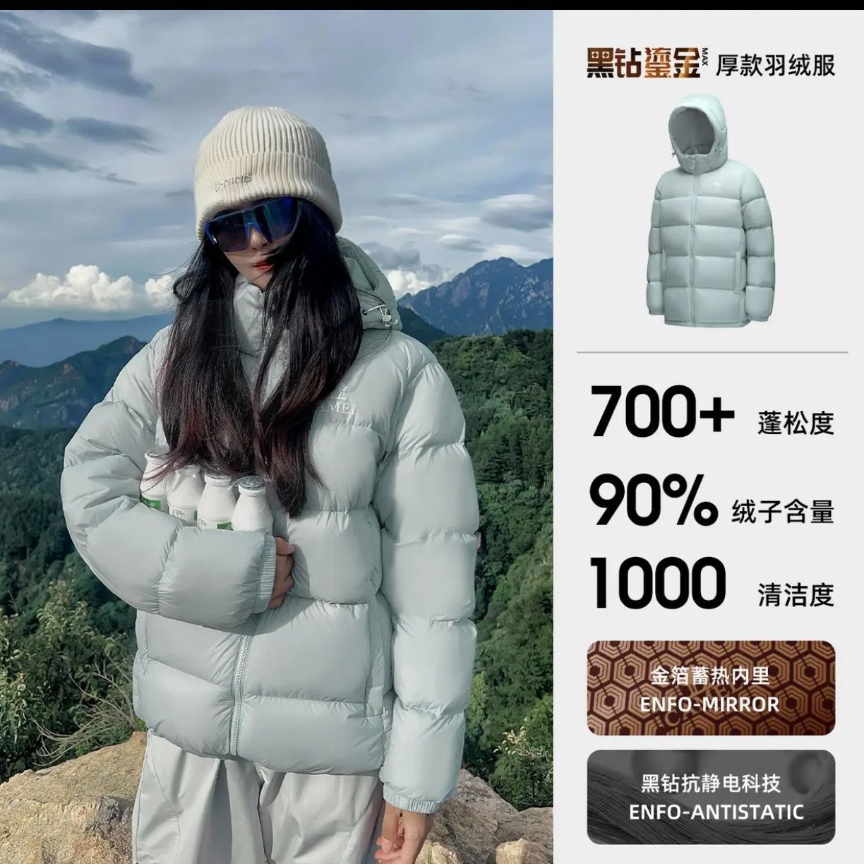 商品配色： 湘妃蓝