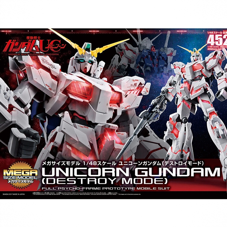 商品配色： MEGA SIZE 1/48
