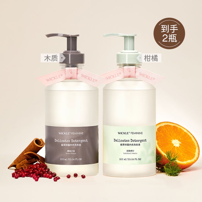 商品配色： 东方木质调+清新柑橘调【300ml*2】