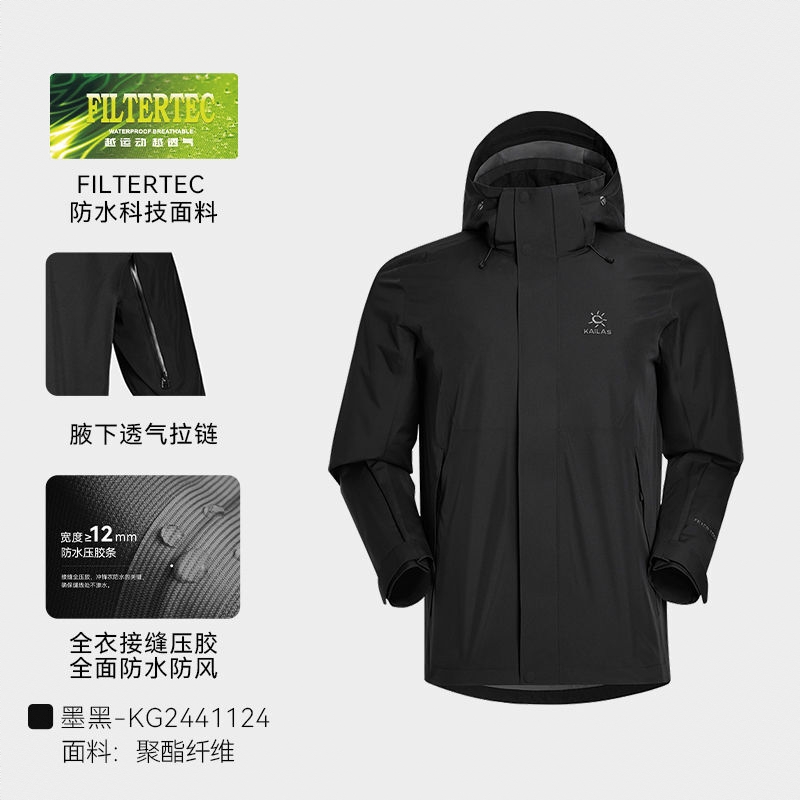 商品配色： 墨黑
