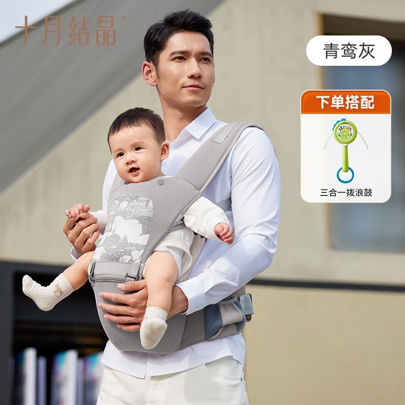 商品配色： 婴儿腰凳（青鸾灰）+拨浪鼓（水果绿）