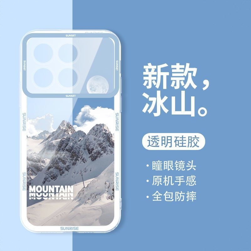 商品配色： 透明相框【冰山】裸机手感