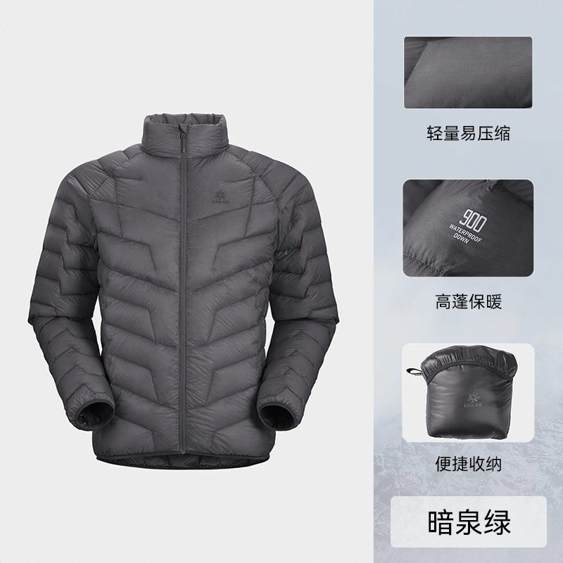 商品配色： 岩石灰