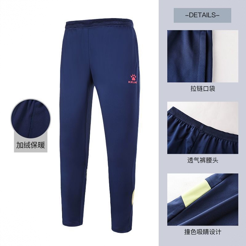 商品配色： 深蓝浅黄/加绒