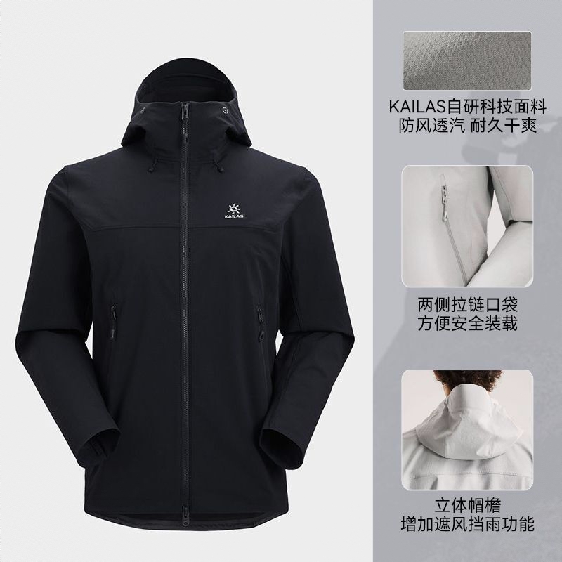 商品配色： 矿石黑