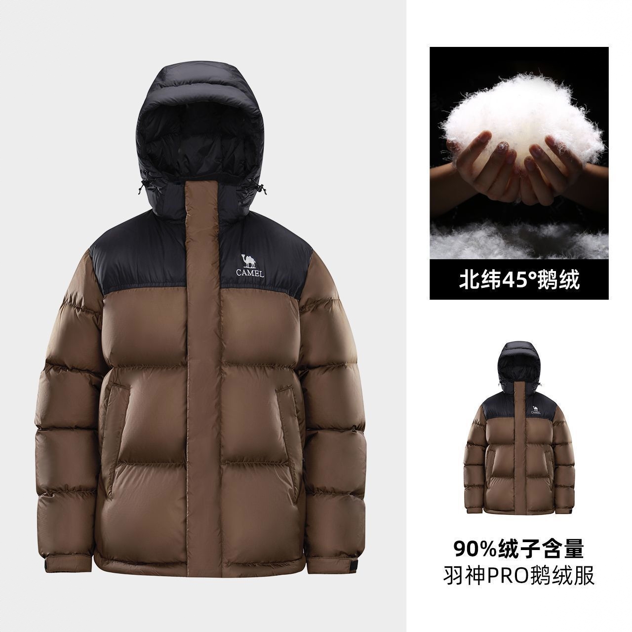 商品配色： 荆褐/幻影黑