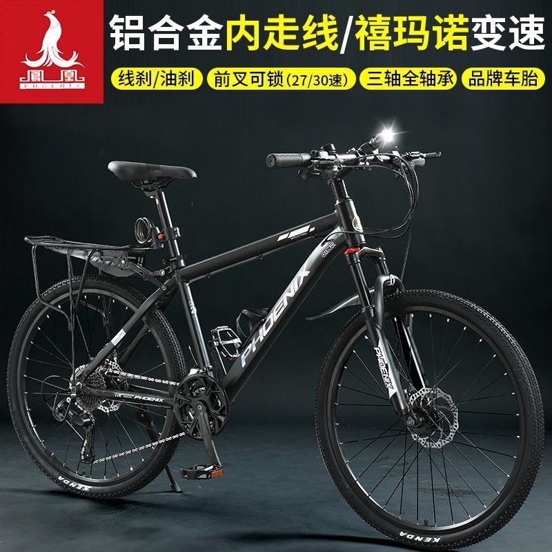 商品配色： 曜夜黑