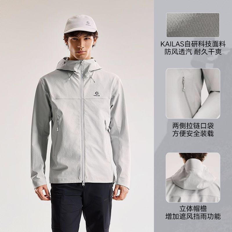 商品配色： 浅云灰/男