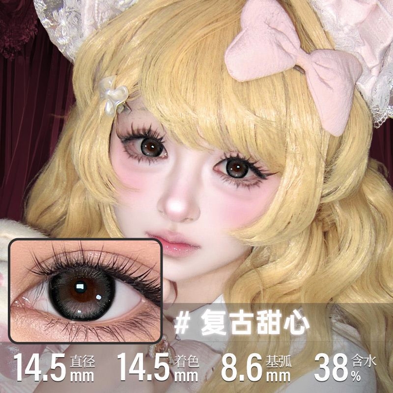 商品配色： 复古甜心14.5mm
