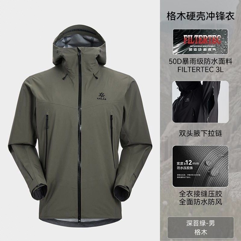 商品配色： 深苔绿
