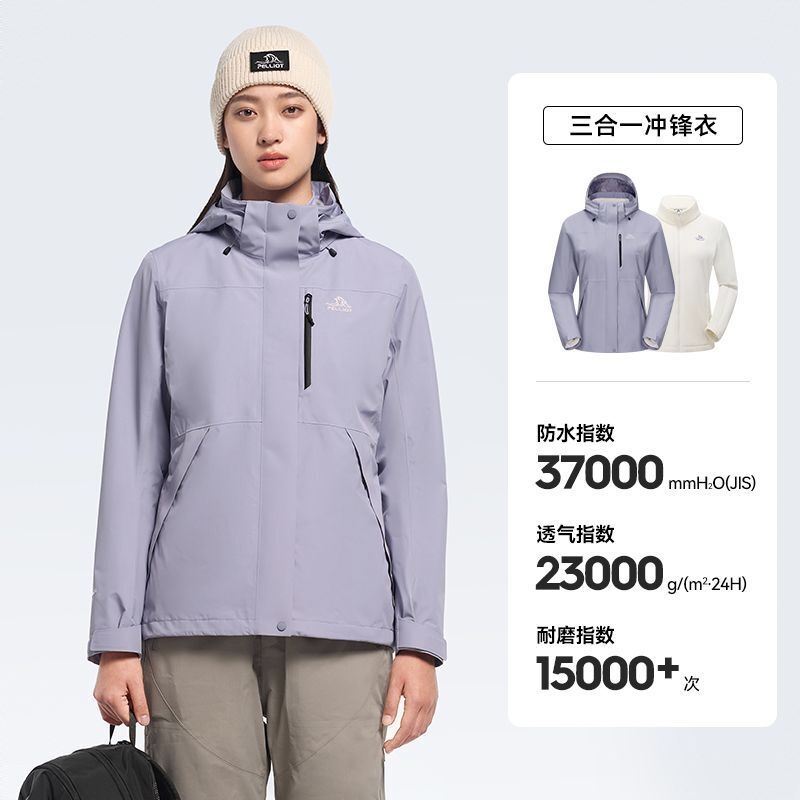 商品配色： 女款/暮山紫