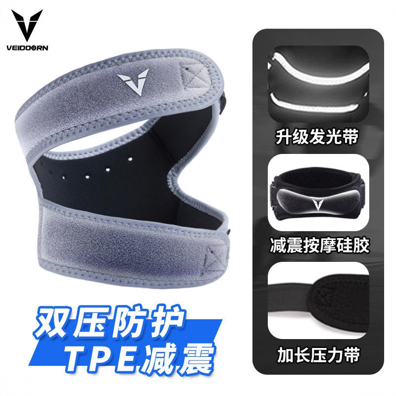 商品配色： 双条式反光黑色