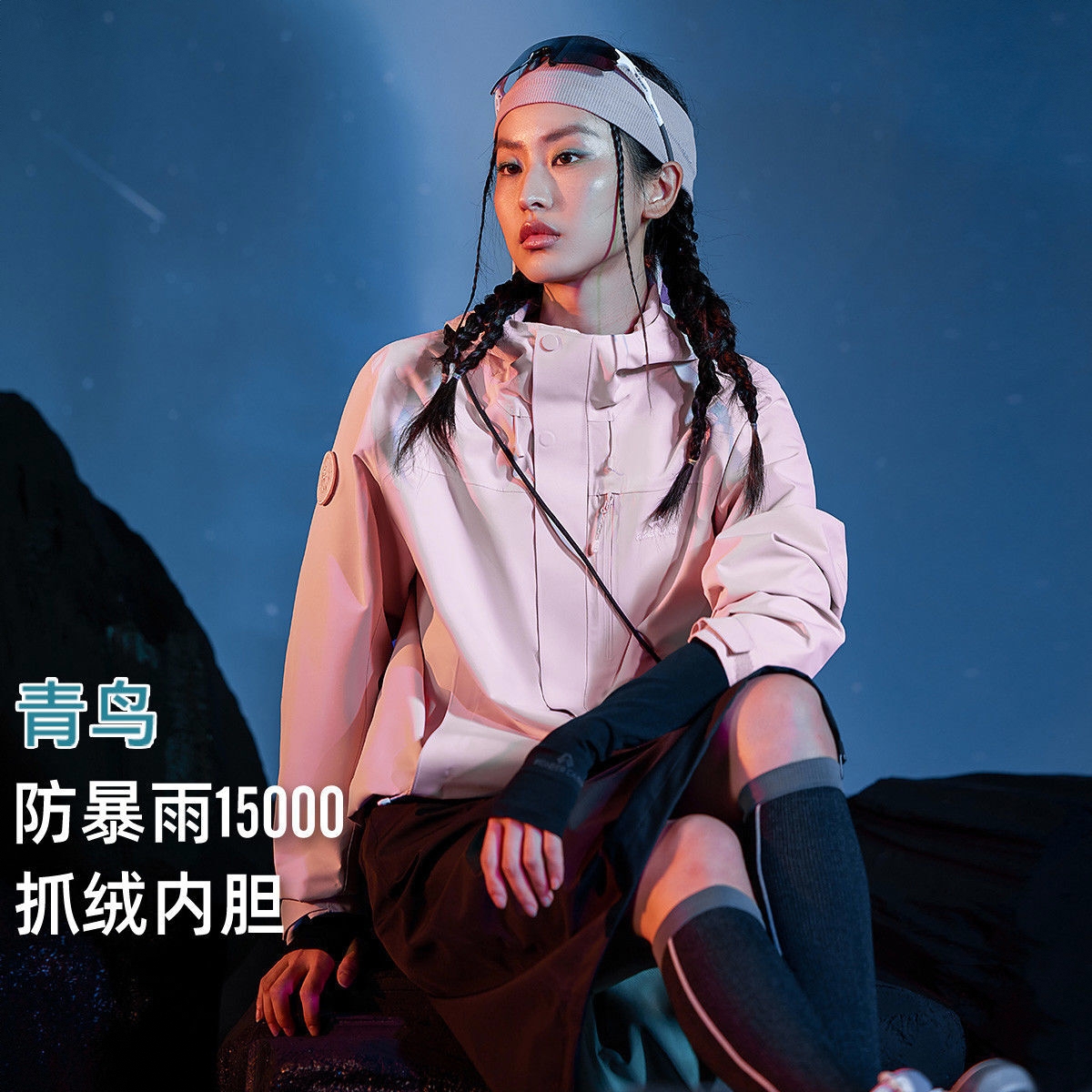 购物之前要识货 正品保障|平台比价|售后无忧