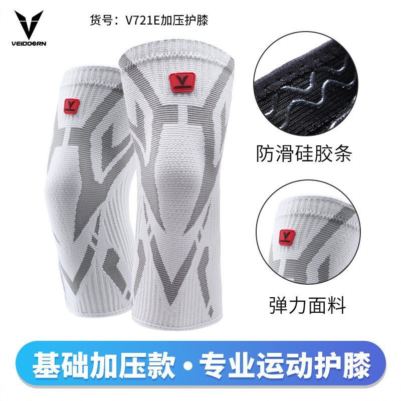 商品配色： 白灰基础加压款