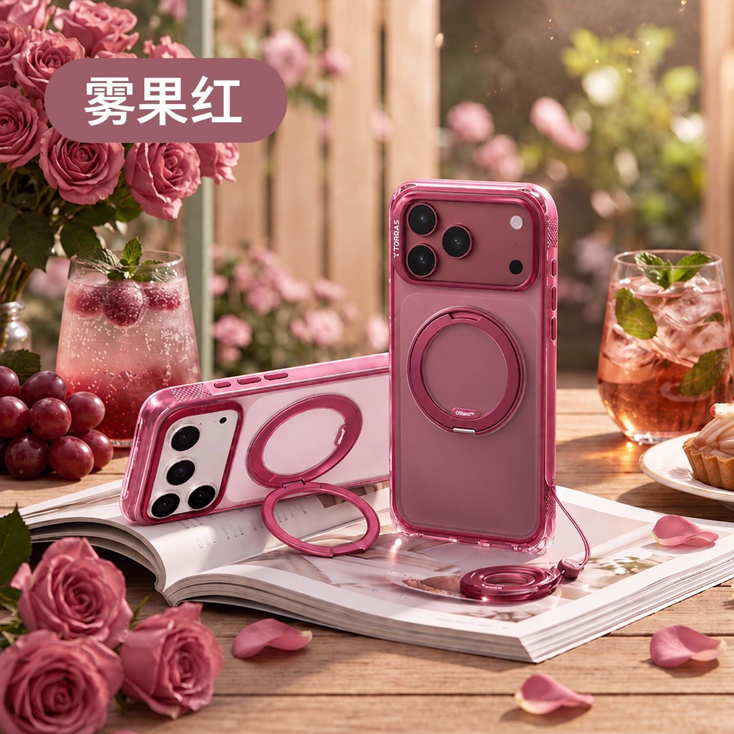 商品配色： 雾果红