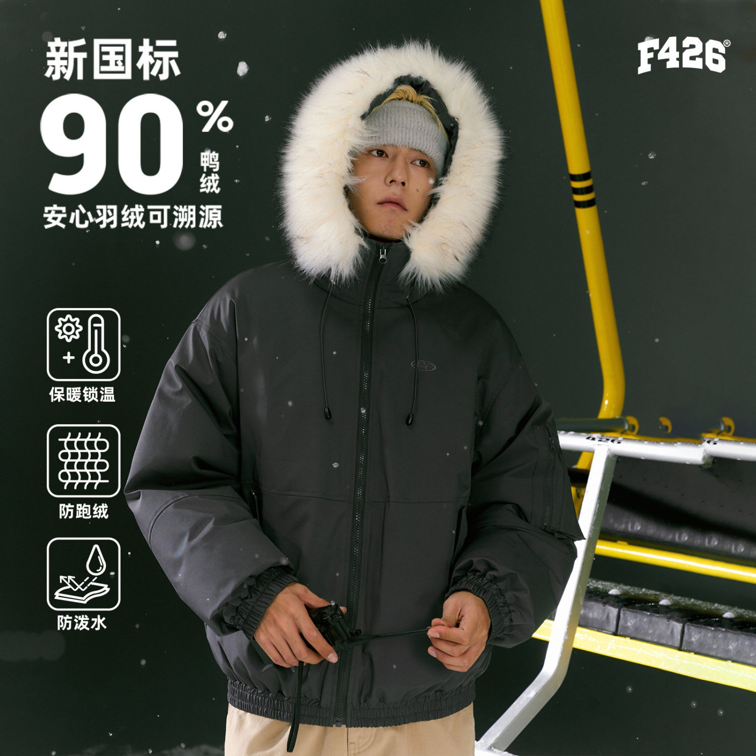 商品配色： 深灰