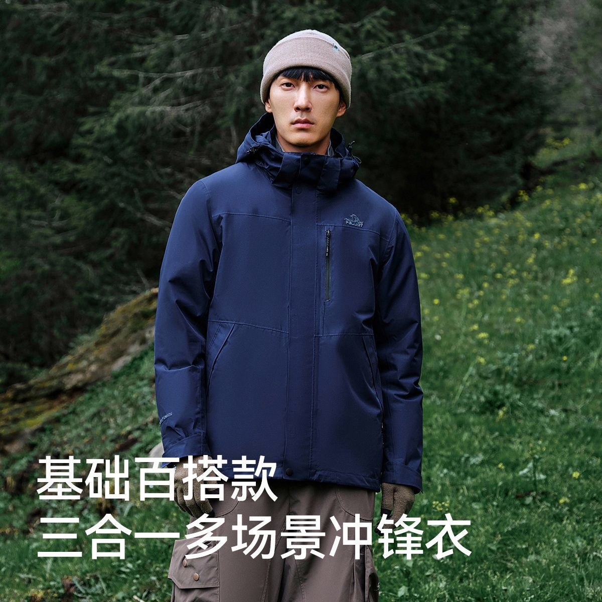 购物之前要识货 正品保障|平台比价|售后无忧