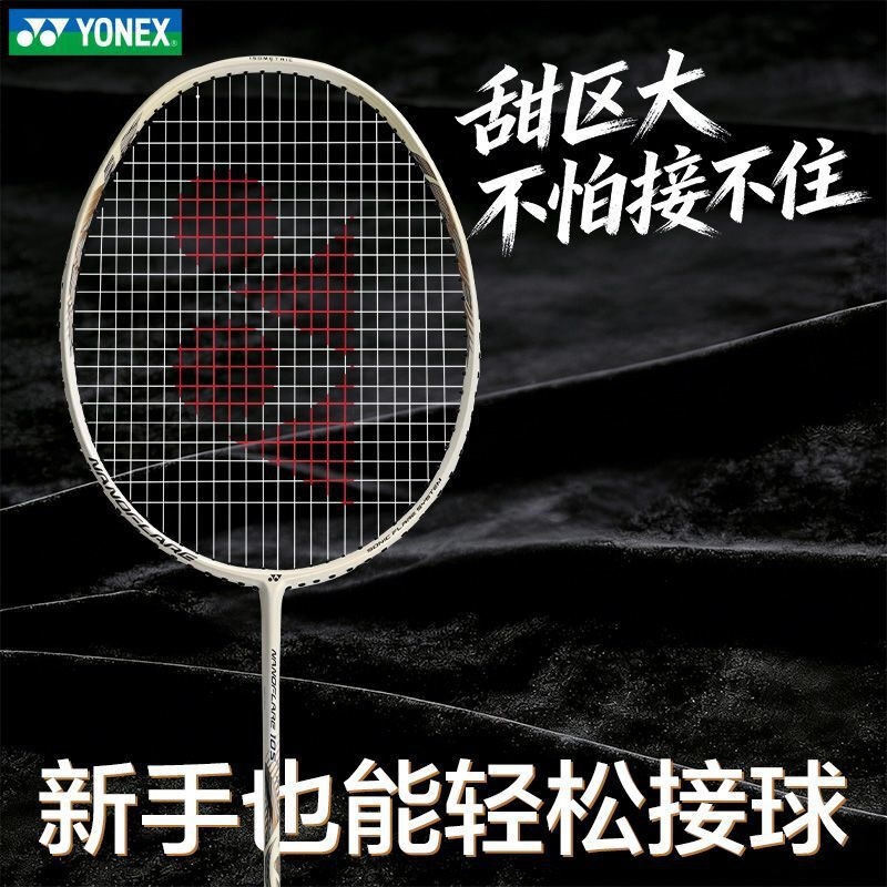 商品配色： 白色