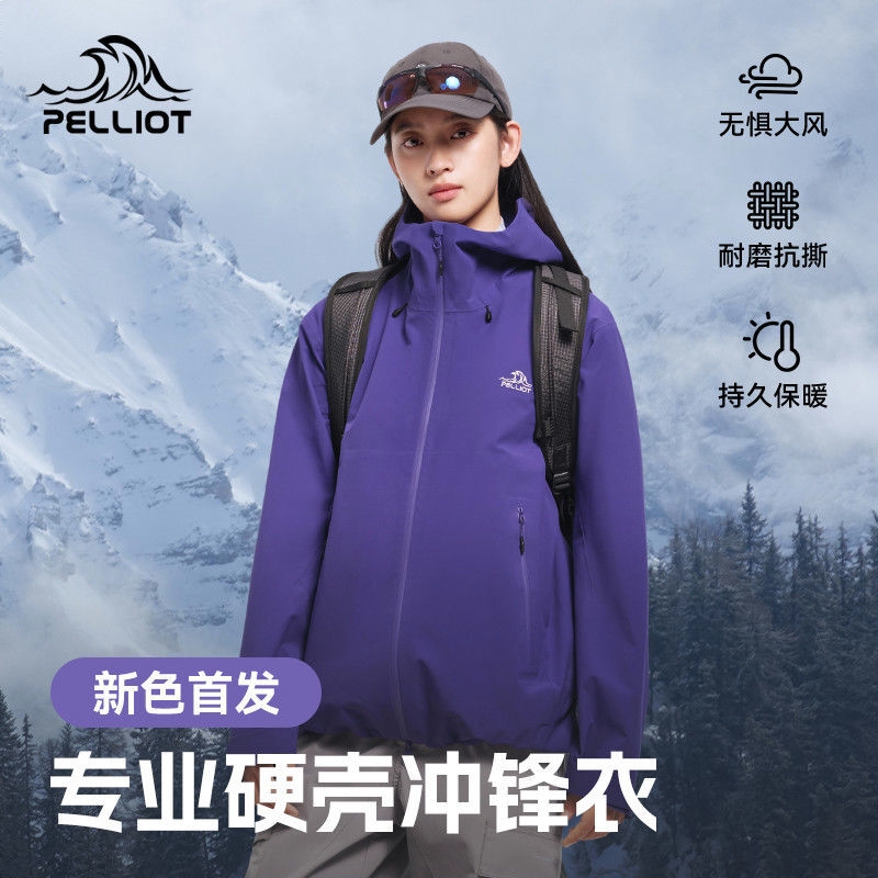 商品配色： 深紫