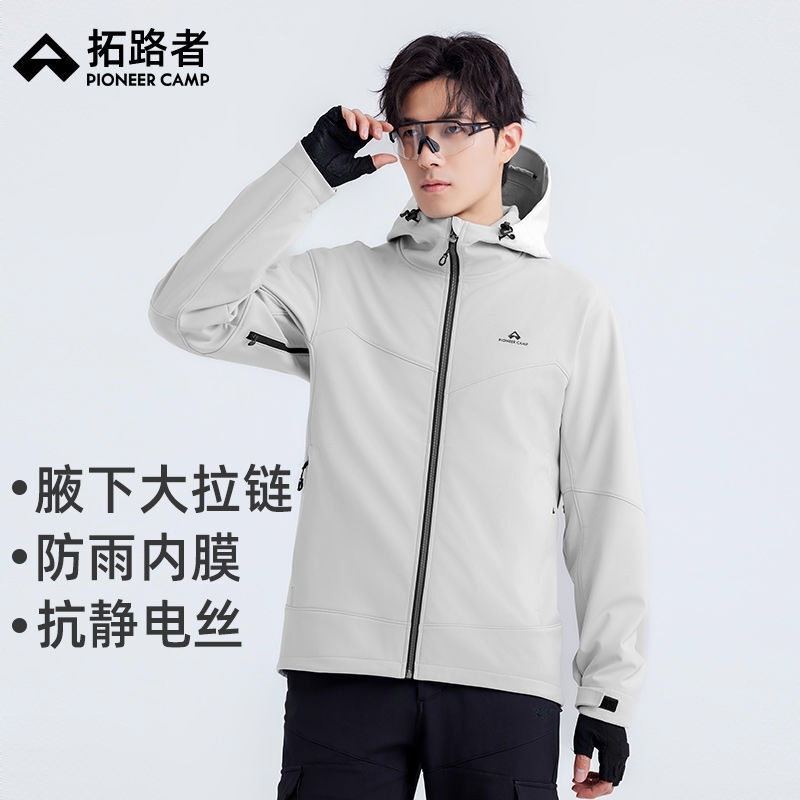 商品配色： 银灰/腋下拉链/防水膜