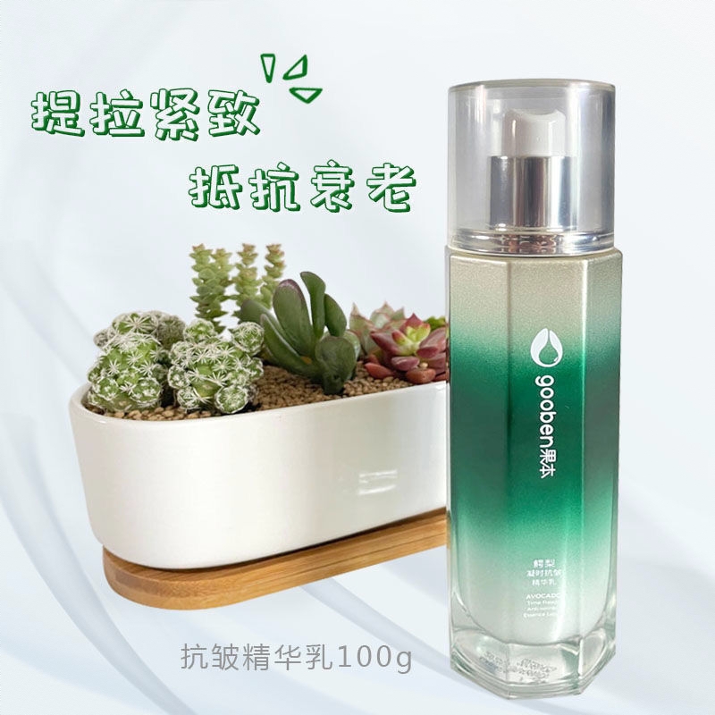 商品配色： 水120ml+霜50g+乳100g