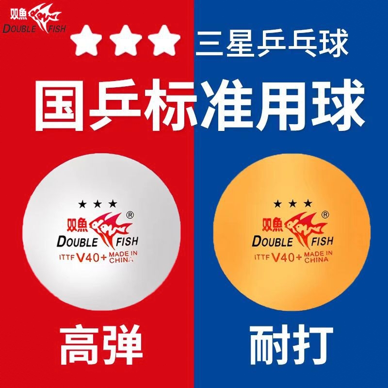 商品配色： 展翅三星黄色