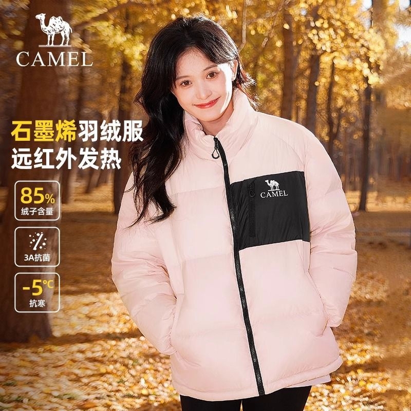 商品配色： 白玉粉/幻影黑