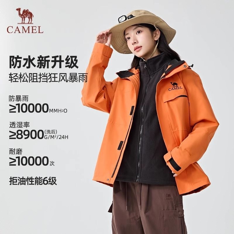 商品配色： 氧化橙