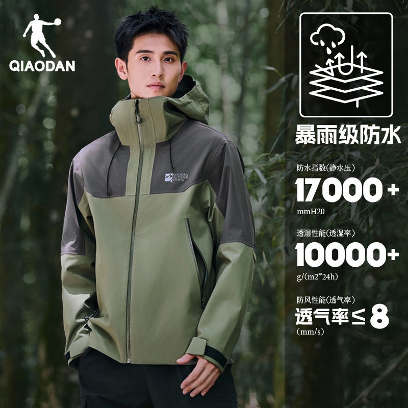商品配色： 卡其绿/尘影灰/单冲