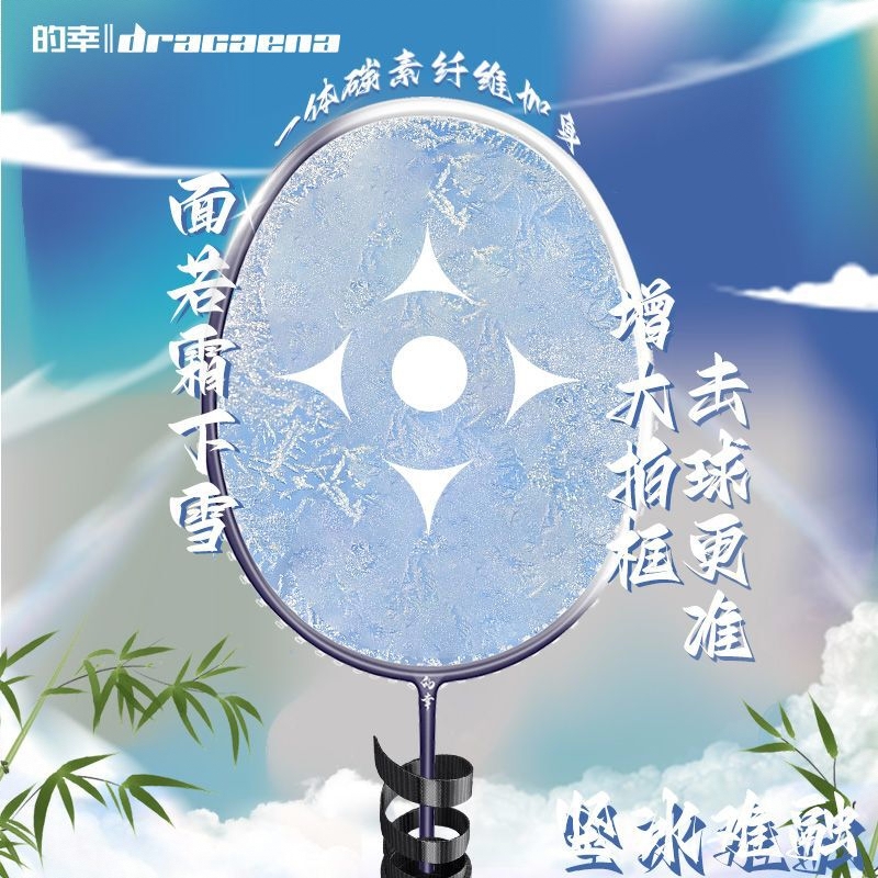 商品配色： 太极月
