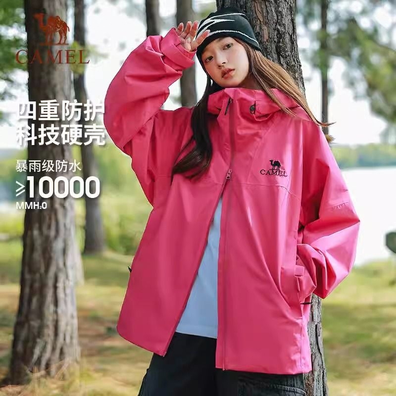 商品配色： 紫荆红