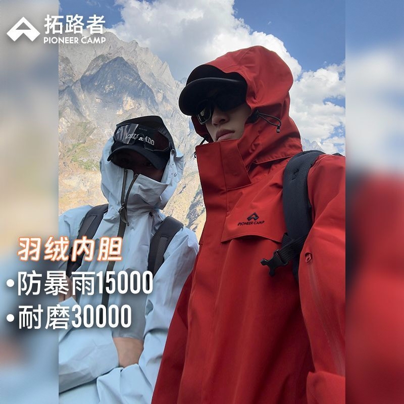 购物之前要识货 正品保障|平台比价|售后无忧