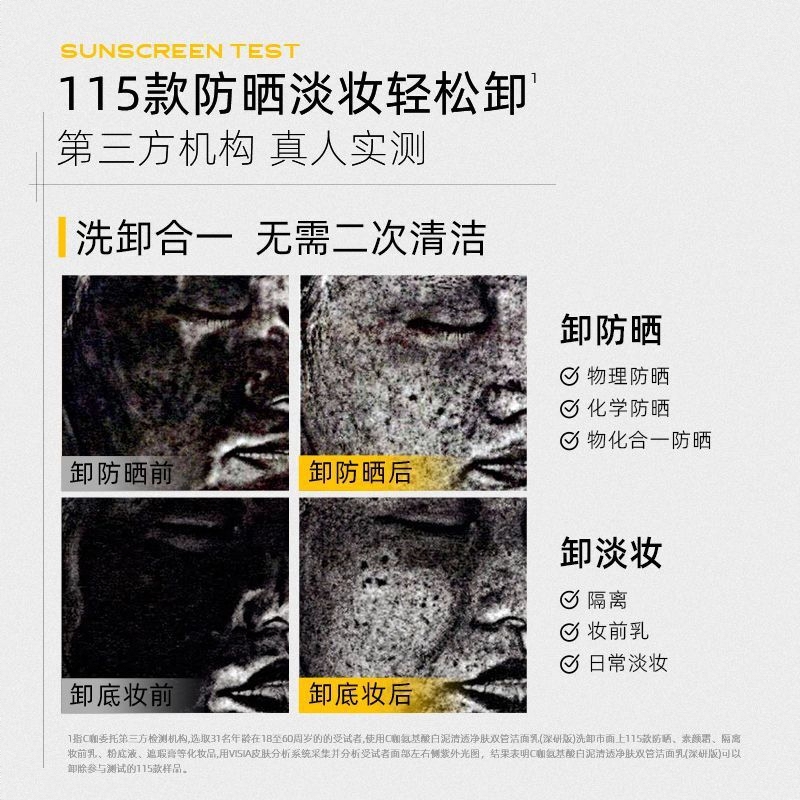 购物之前要识货 正品保障|平台比价|售后无忧
