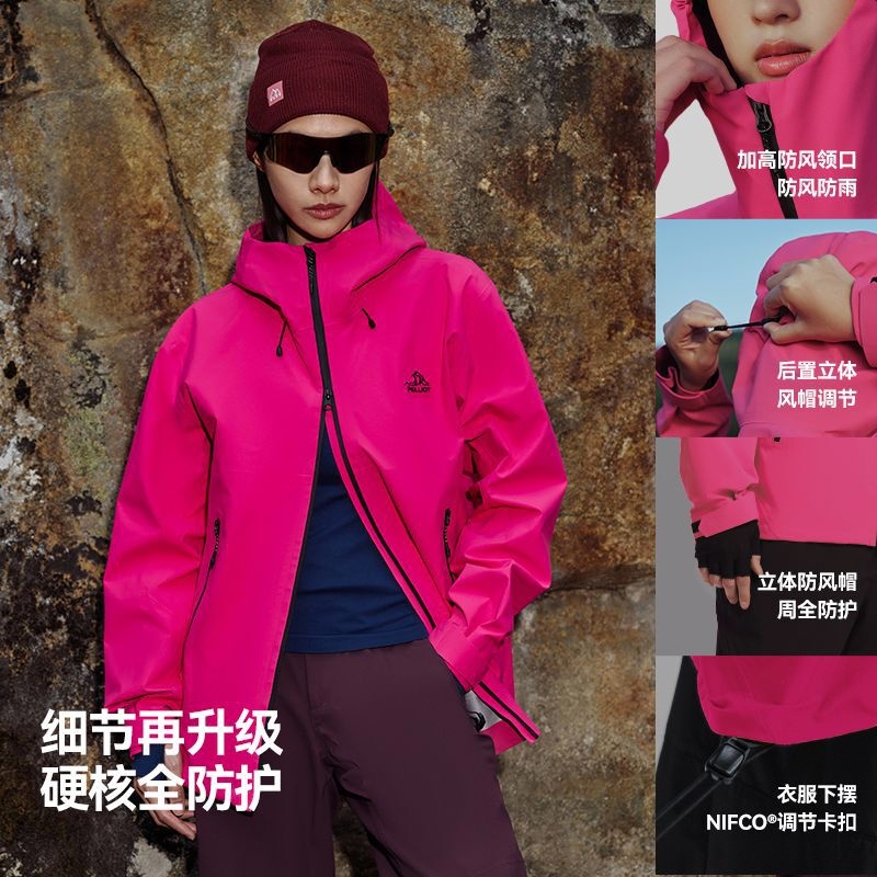 商品配色： 数字玫粉