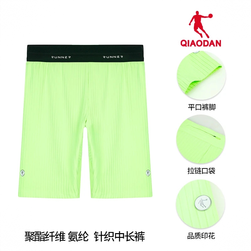 商品配色： 飞影绿
