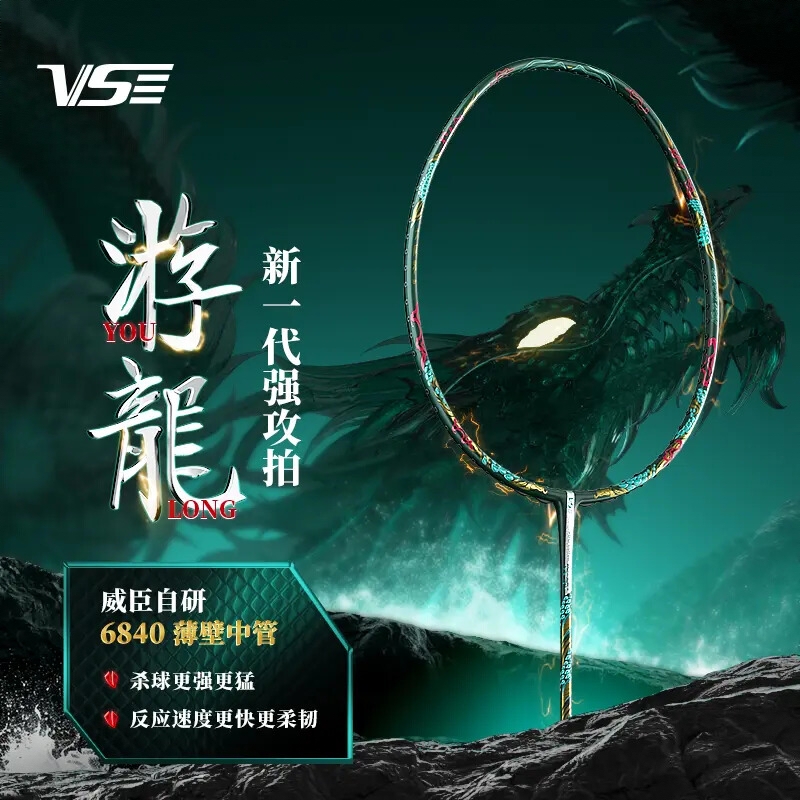 商品配色： 绿游龙/礼盒装