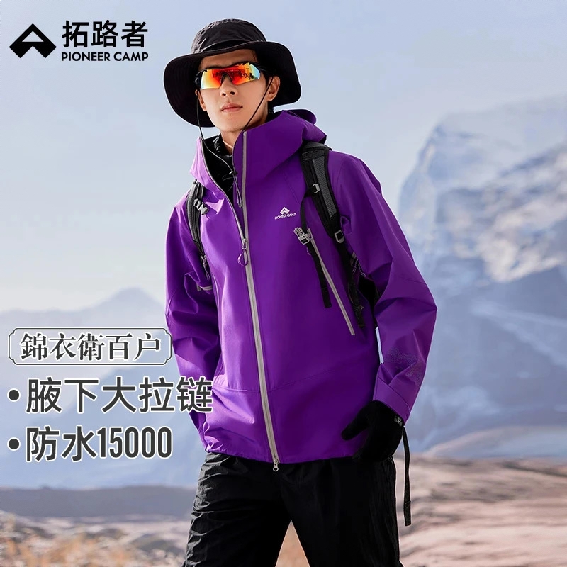 商品配色： 袖口暗纹/星光紫