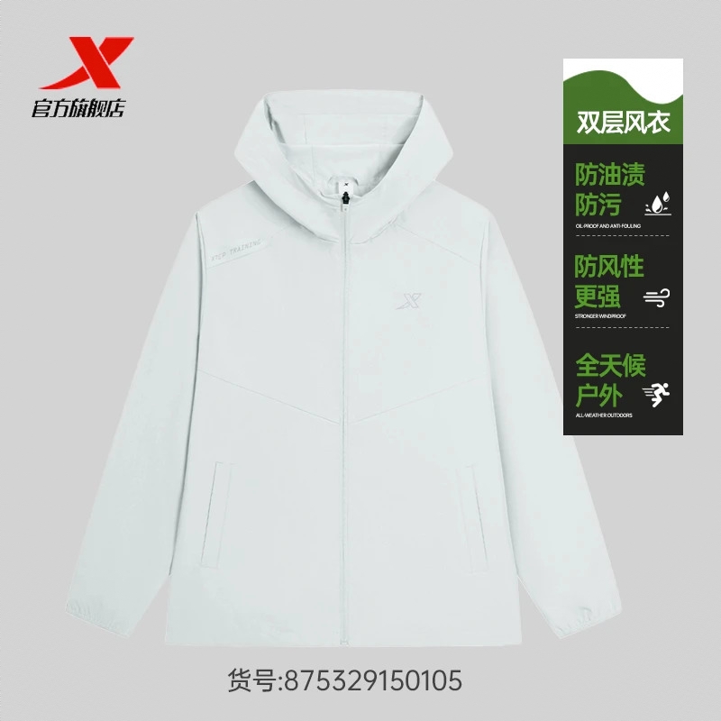 商品配色： 加绒/尘灰