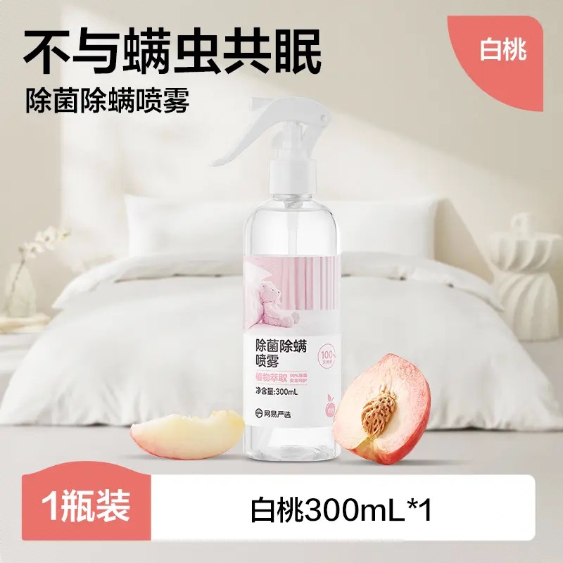 商品配色： 【热销推荐】汁汁白桃300ml