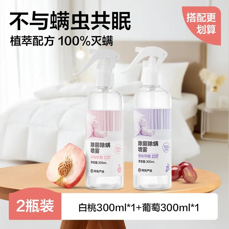 商品配色： 【热销推荐】白桃*1+葡萄*1